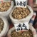 松节中草药松郎头油松节黄松木节中药材店铺
