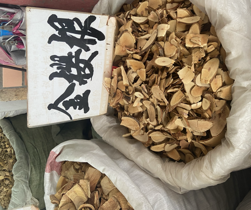 金樱子根中金樱子根金英根片金樱根金英子根金樱片