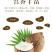 海南浓香型老椰，椰王，营养煲汤佳品，