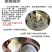 海南浓香型老椰，椰王，营养煲汤佳品，