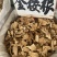 金樱子根中金樱子根金英根片金樱根金英子根金樱片