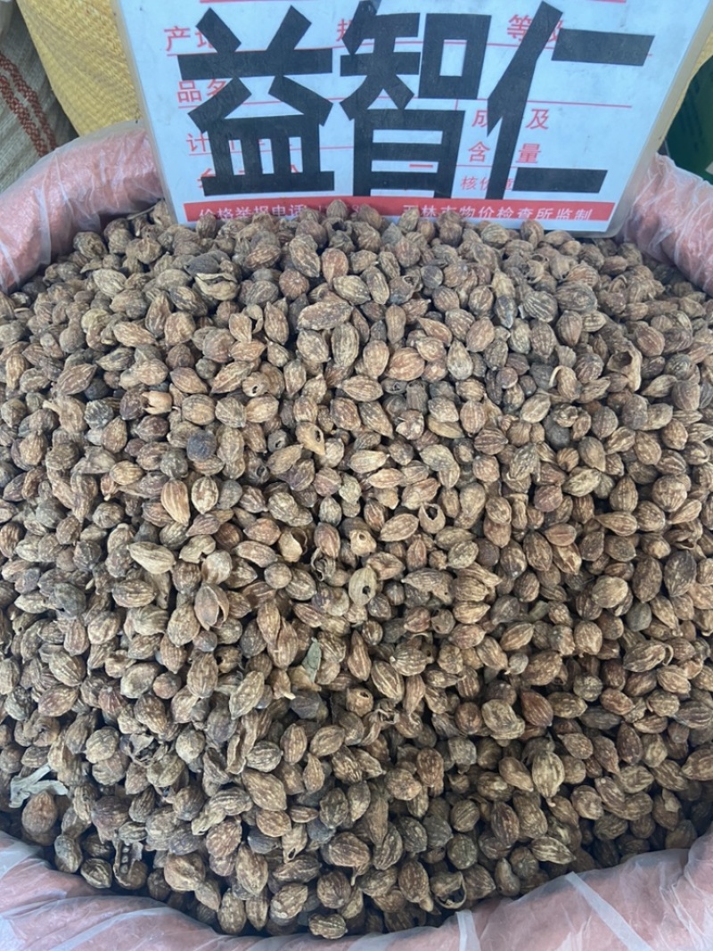 益智仁正宗海南益智仁益智仁粉中药材益知仁