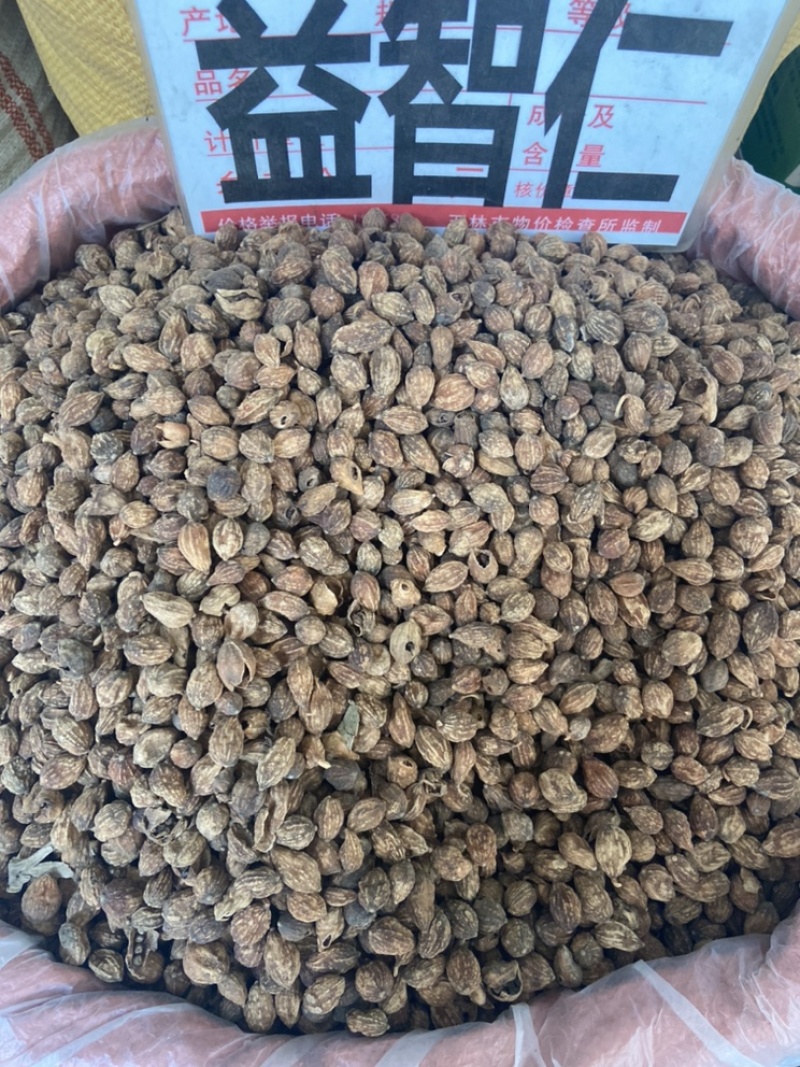 益智仁正宗海南益智仁益智仁粉中药材益知仁