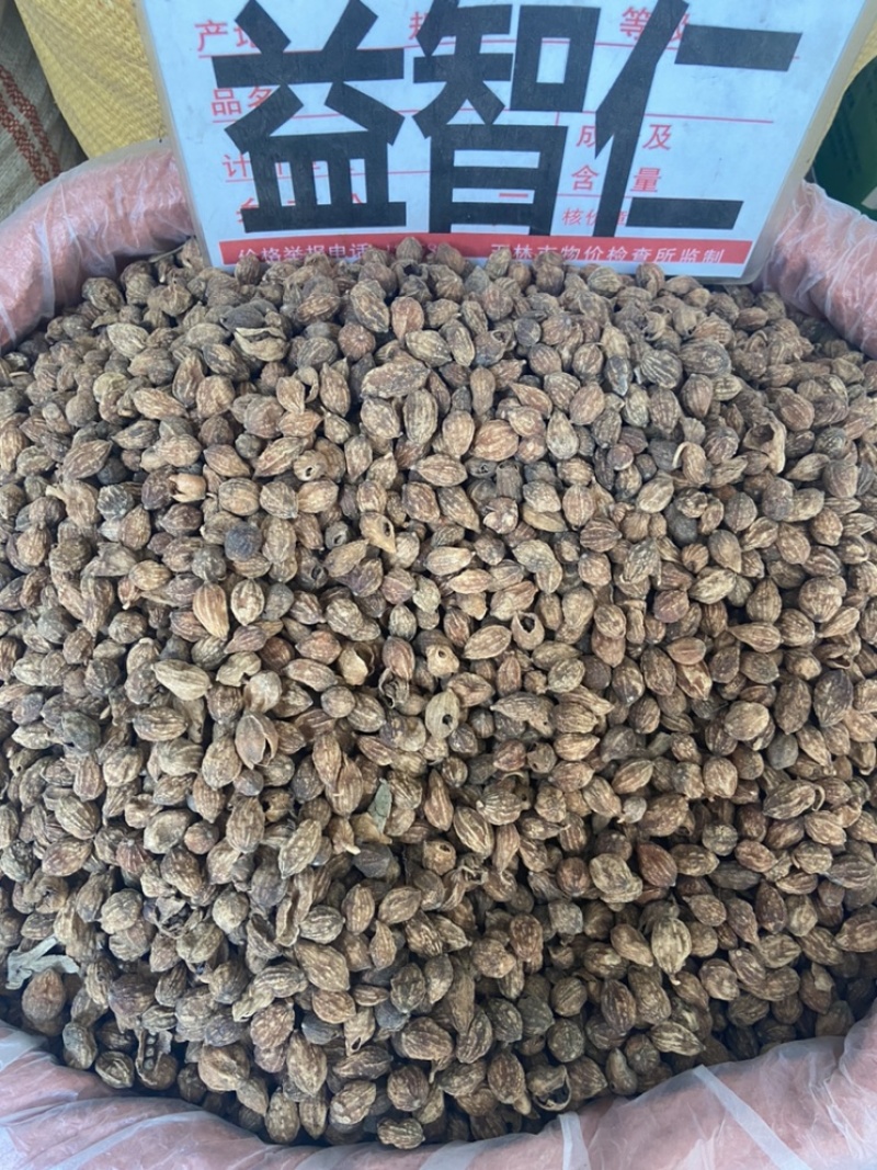益智仁正宗海南益智仁益智仁粉中药材益知仁