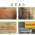 蛇床子野生蛇床子无硫熏货干手机实物拍摄量大从优