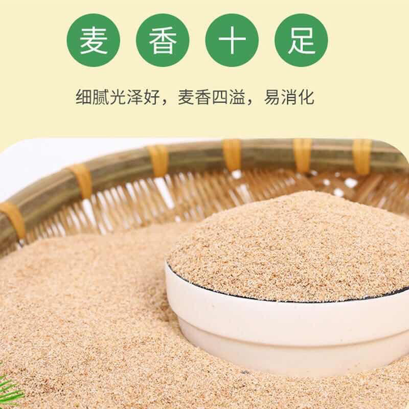 【推荐】河北细麦麸大量供应，新鲜干净，常年供应价格优惠