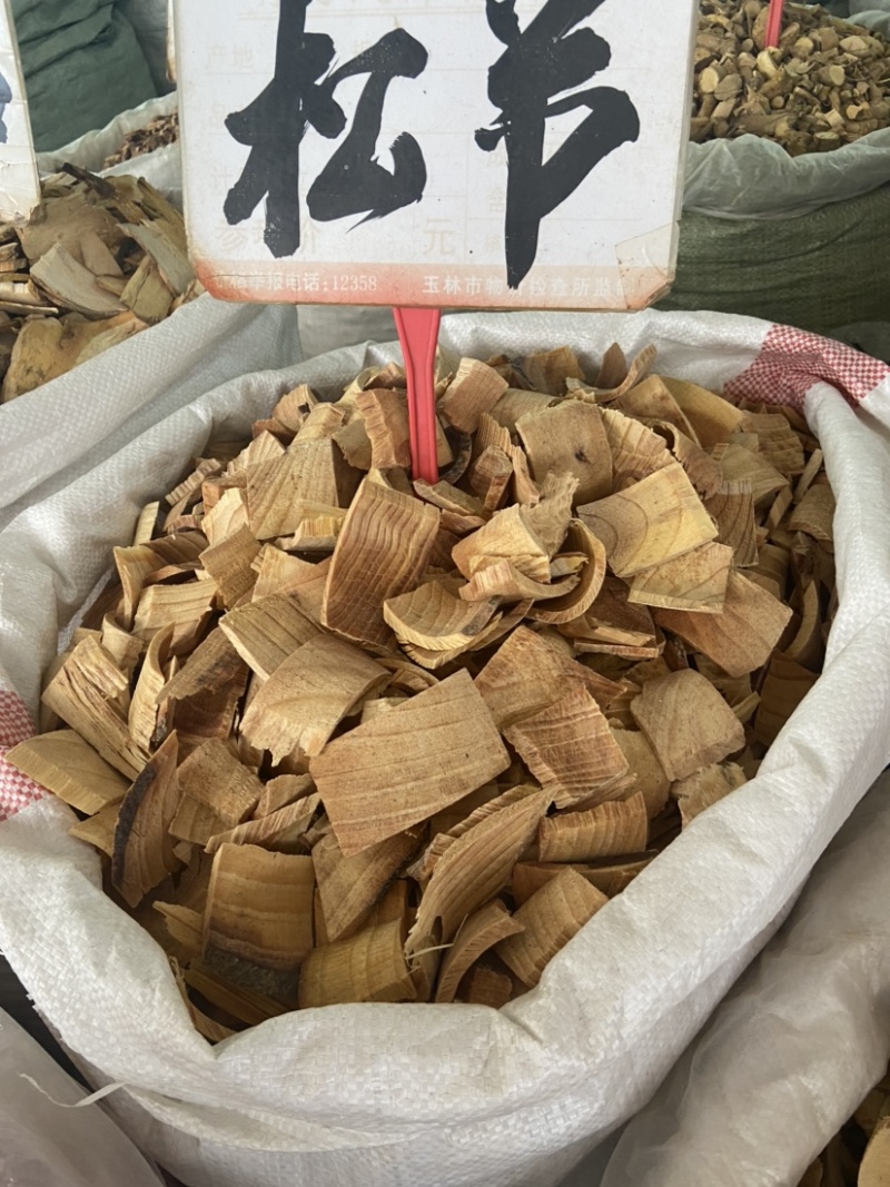 中药材油松节松节野生黄松木正品油性十足老松节