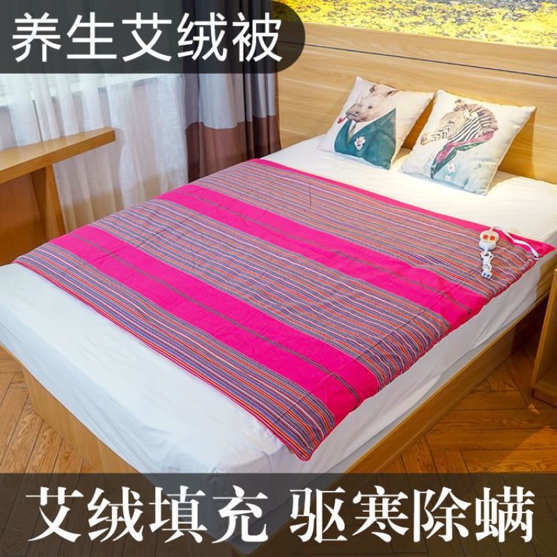 电加热艾绒床垫家用全身艾草养生被艾灸毯子理疗电热毯纯艾绒