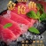 金枪鱼刺身