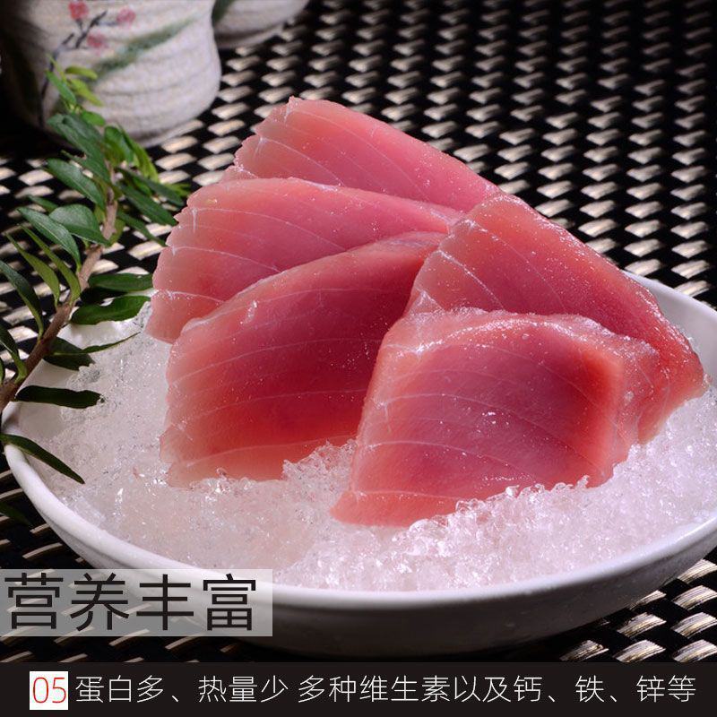 金枪鱼刺身