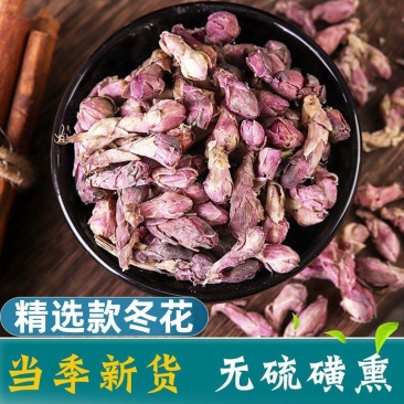 【款冬花】无硫精选款冬花500克袋装当季新货包邮