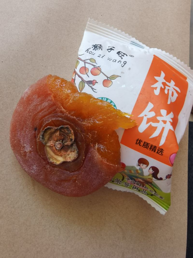 只做精品平乐柿饼新鲜软糯量大从优对接商超欢迎采购