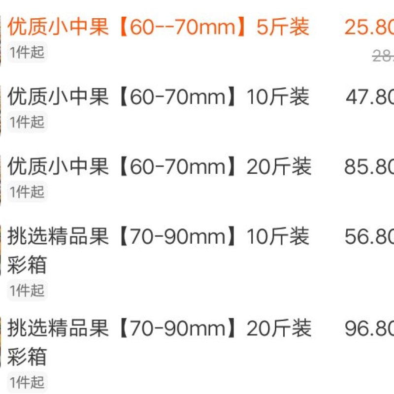 赣南脐橙稀土之乡富硒脐橙自产直供接受预订，提供仓储
