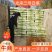 《优选》山西白菜/北京3号白菜/电商团购一件代发便宜