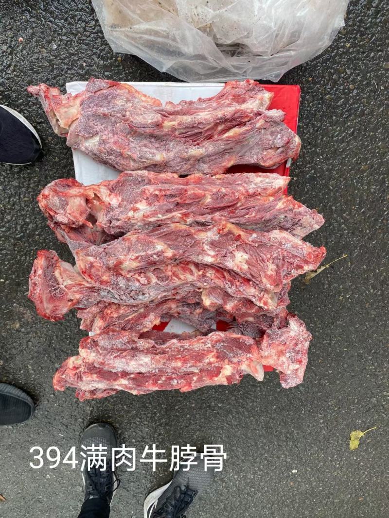 进口满肉牛脖骨，一手货源，厂家直销，价格低，，，