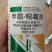甲霜恶霉灵3%根腐猝倒死棵烂苗茎基腐软腐