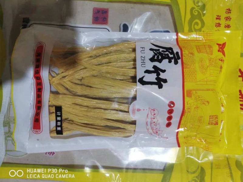 【推荐】腐竹河南许昌腐竹大量上市，支持视频看货，欢迎来电