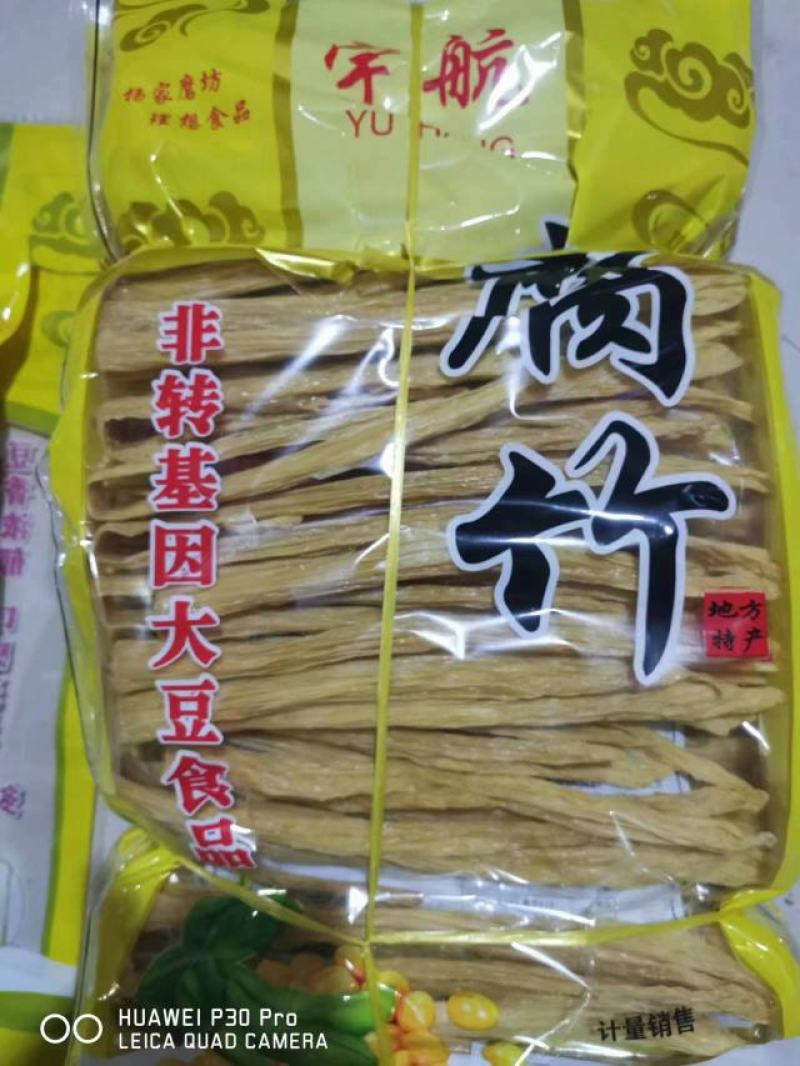 【推荐】腐竹河南许昌腐竹大量上市，支持视频看货，欢迎来电