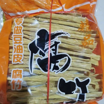 【优选】河南许昌腐竹大量上市代发全国欢迎来电咨询
