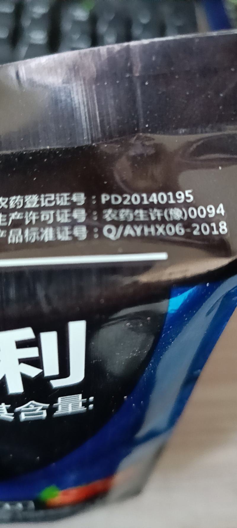 10%百菌清大棚烟雾杀菌剂烟剂灰霉病烟熏药西红柿草莓蔬菜