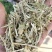 花生秧牛羊草料，