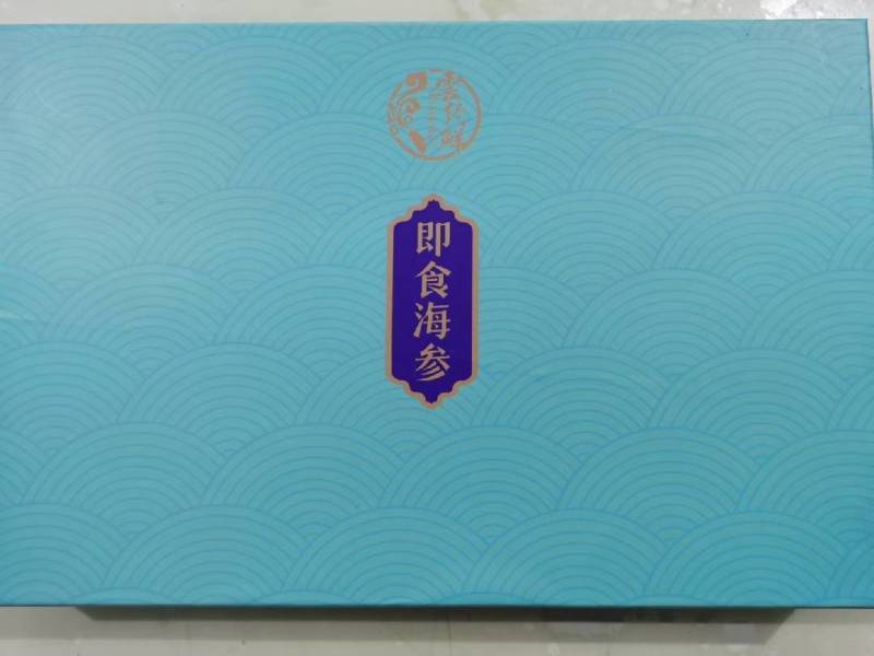 海参礼盒单品，过年海鲜礼盒打包需要，两款价格透明大连发货