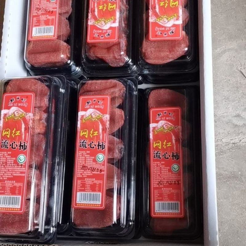 只做精品软糯香甜糖心圆柿饼流心吊柿饼产地发货量大从优