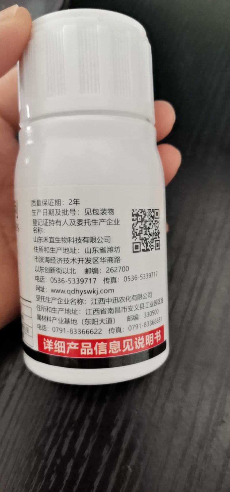 35%40%异菌脲腐霉利黄瓜番茄辣椒灰霉病早疫病杀菌剂