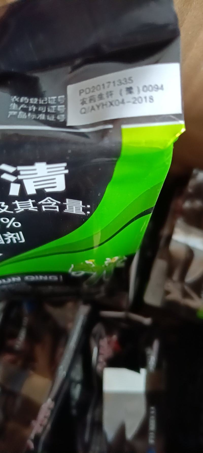 10%百菌清大棚烟雾杀菌剂烟剂灰霉病烟熏药西红柿草莓蔬菜