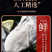 乳山生蚝海鲜生蚝大牡蛎新鲜带壳海蛎子鲜活大生蚝烧烤生蚝