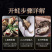 乳山生蚝海鲜生蚝大牡蛎新鲜带壳海蛎子鲜活大生蚝烧烤生蚝