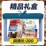 海参礼盒单品，过年海鲜礼盒打包需要，两款价格透明大连发货