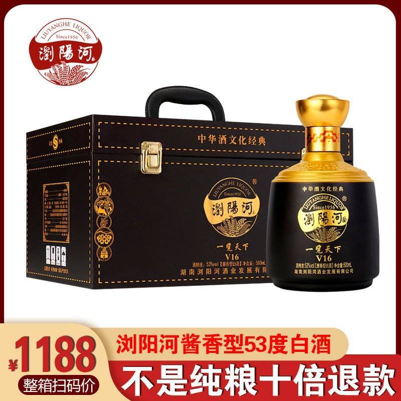 白酒酱香型53度500ml*6瓶纯粮坤沙老酒整箱批发包邮