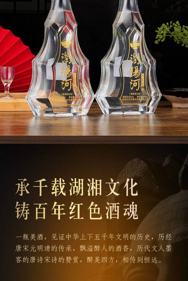 白酒53度酱香型酒水白酒整箱送礼盒装纯粮食白酒批发包邮