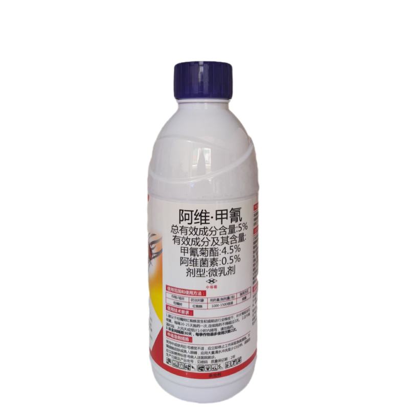 诺普信5%阿维菌素甲氰菊酯红蜘蛛农药杀虫剂正品包邮