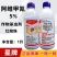 诺普信5%阿维菌素甲氰菊酯红蜘蛛农药杀虫剂正品包邮