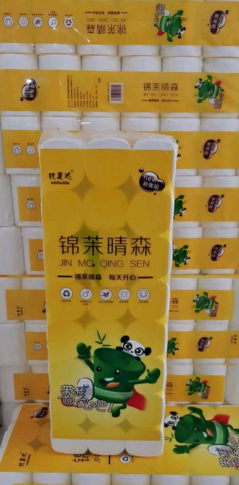卫生纸纯木桨卫生纸，诚信经营，量大从优，欢迎来电咨询