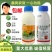陶氏益农艾绿士乙基多杀菌素蓟马卷叶螟小菜蛾杀虫剂1