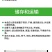 探路人15%氯氟醚顺氰可湿性粉剂室内外灭蟑螂除苍蝇蚊子药