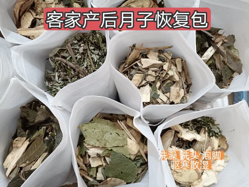 客家传统月子洗澡洗头香藤熏蒸产后祛寒散湿除风泡脚草药包