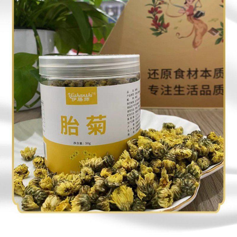 伊膳师胎菊王桐乡头茬新货正宗花茶罐装批发野菊花茶野生清热