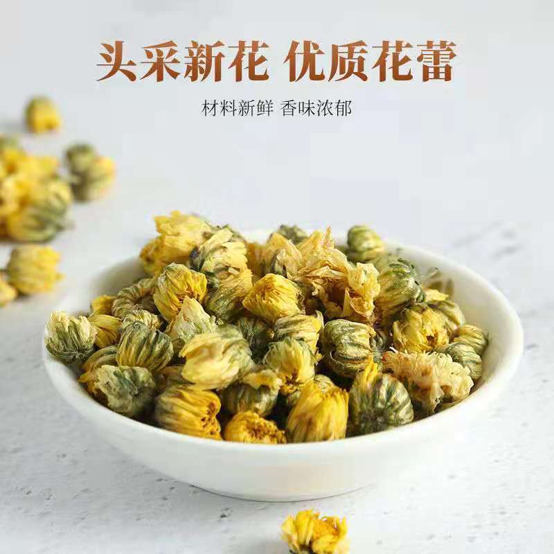 伊膳师胎菊王桐乡头茬新货正宗花茶罐装批发野菊花茶野生清热