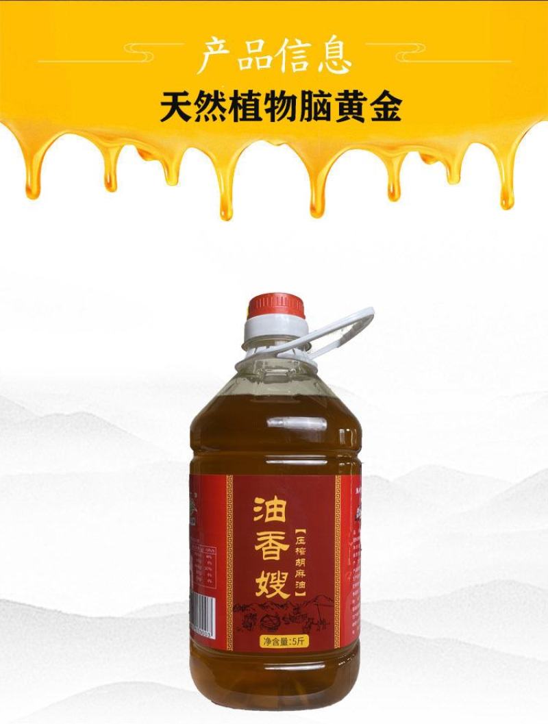 宁夏正宗纯正胡麻油自产自销代发全国承接大大电商批