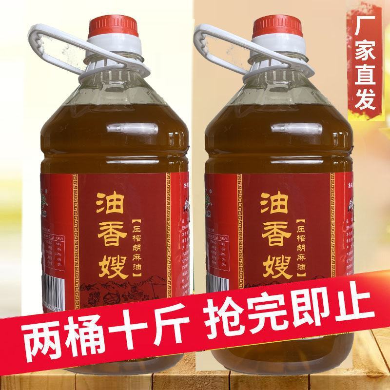 宁夏正宗纯正胡麻油自产自销代发全国承接大大电商批