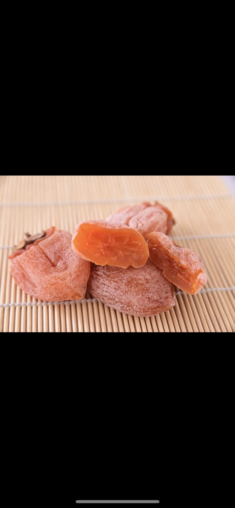 2022新饼上市山东柿饼红饼霜饼半干燥柿饼实力厂家
