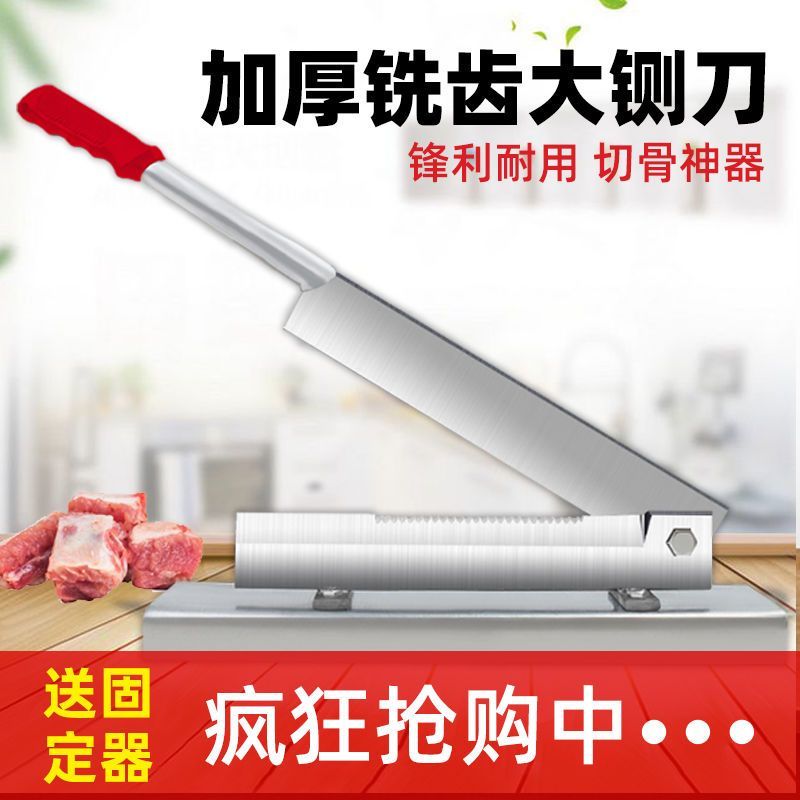 铡刀家用小型切骨机羊排排骨手动切骨神器切刀锰钢闸刀切鸡神