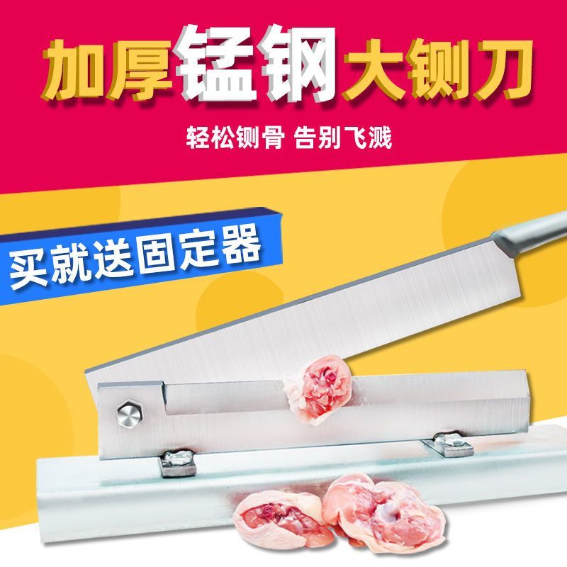 铡刀家用小型切骨机羊排排骨手动切骨神器切刀锰钢闸刀切鸡神