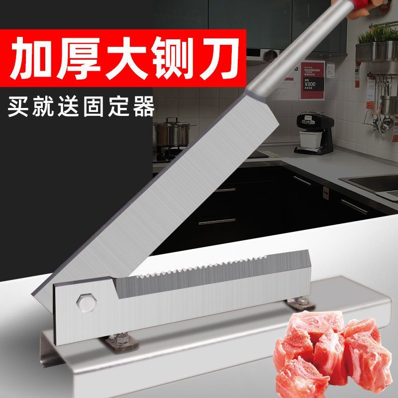 铡刀家用小型切骨机羊排排骨手动切骨神器切刀锰钢闸刀切鸡神