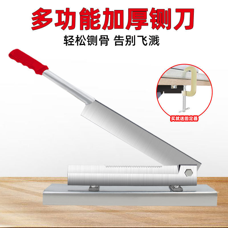 铡刀家用小型切骨机羊排排骨手动切骨神器切刀锰钢闸刀切鸡神