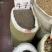 中药材牛蒡子牛蒡子茶大力子天然野生牛蒡子